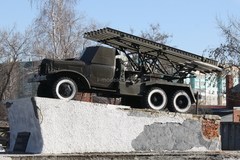 ZIS-151 Katyusha BM-13 Rocket System 1:43 DeAgostini Auto Legends USSR Trucks #2