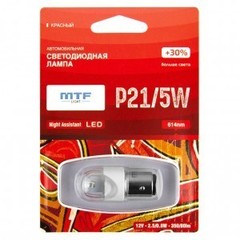 Светодиодная автолампа MTF Light серия Night Assistant  12В, 2.5Вт, P21/5W, красный