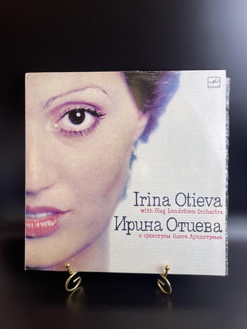 LP Ирина Отиева и Оркестр Олега Лундстрема. Музыка - Любовь Моя, виниловая пластинка 12 дюймов. Мелодия СССР 1985 год