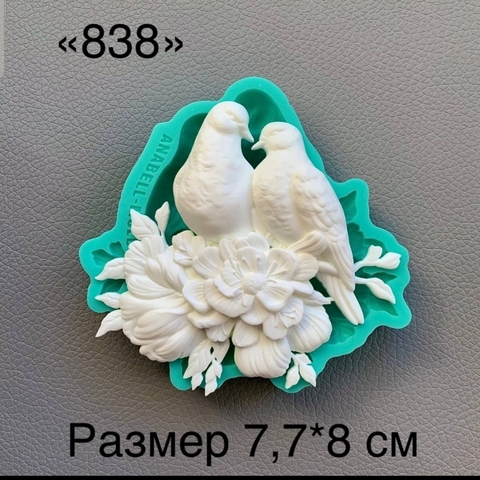 молд ТС №838 (7,7*6см)