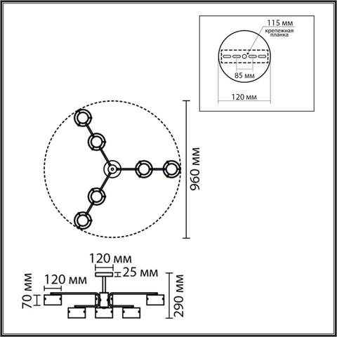 Потолочная люстра Lumion NATALINA 8349/6C