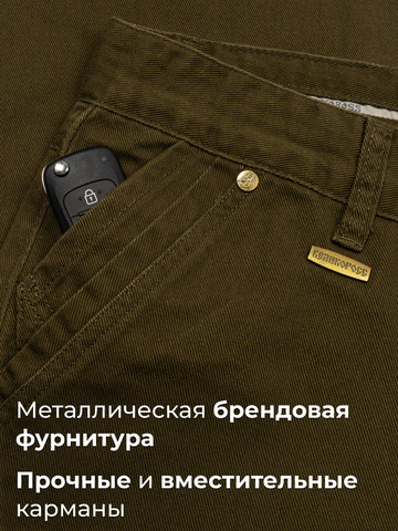 Плотные слаксы цвета хаки из премиального хлопка