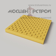 Тактильная Плитка 500х500х50 Конусный риф в Шахматном порядке