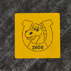 Лошадка №13