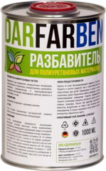 Разбавитель для полиуретановых материалов 1000 мл