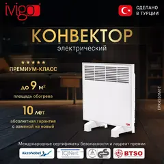 Электрический конвектор iVigo EPK4550M07