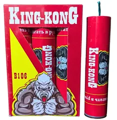 KING-KONG