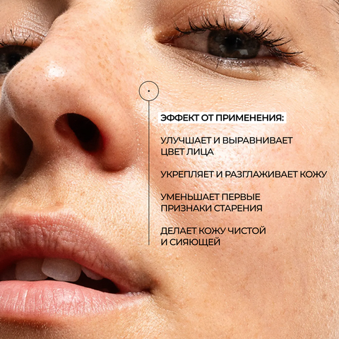 ALLIES OF SKIN 20% Vitamin C Brighten + Firm Serum Укрепляющая сыворотка с 20% витамином C, 8 мл