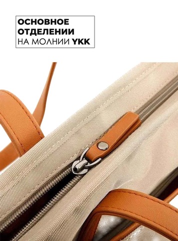 Картинка сумка городская Bange BG-6803 Rose - 9