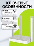 Wi-Fi роутер под СИМ Netcraze Explorer 4G NC-4910 Mesh Wi-Fi 5 AC1200