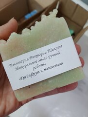 Натуральное мыло с ароматом 