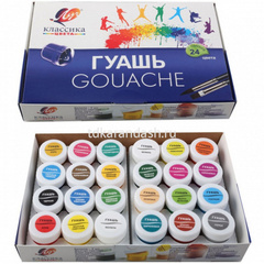 Краска гуашь 24 цвета 20мл 