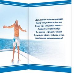 
          Открытка двойная, "Моему брату! У тебя научилась я...", 188 х 245 мм, с текстом, Мир открыток