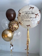 Воздушные гелиевые шарики с доставкой по Хабаровску Большой двойной шар песок/леопард №4537