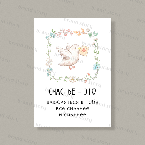 Открытка Л140 (10 шт.) 7 х 10 см