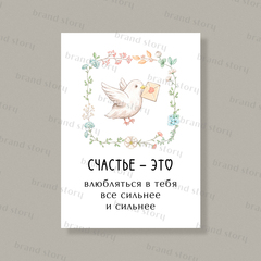 Открытка Л140 (10 шт.) 7 х 10 см