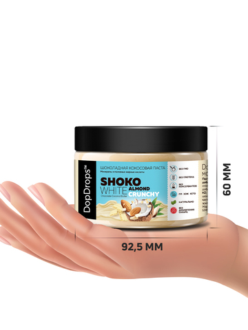 Шоколадная паста с миндалем 250 г