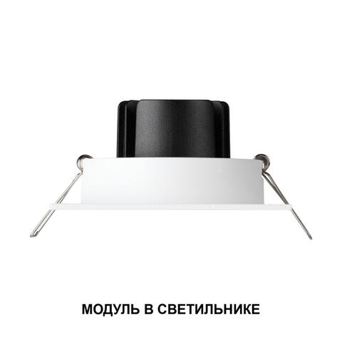 359814 NT Смарт -модуль 10Вт 2700-4000К 180-265В IP20 DIOD