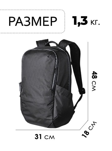 Картинка рюкзак городской Skully 12919 Black - 2