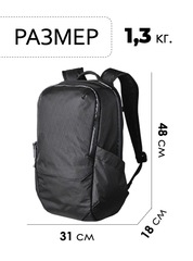 Рюкзак Skully Elements Pro VX42 12919 Black - 2