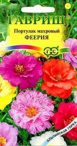 цопе голая Портулак Феерия махровый 0,01г цп Гавриш
