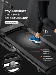 Беговая дорожка RFX T450