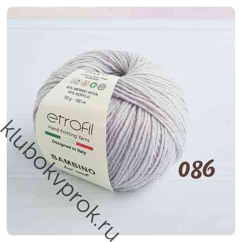 ETROFIL BAMBINO LUX WOOL 70086, Светлый Серый