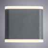 Уличный светильник Arte Lamp Lingotto A8153AL-2GY
