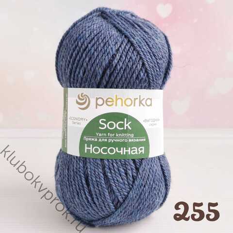 ПЕХОРКА НОСОЧНАЯ 255, Джинсовый