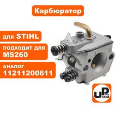 Карбюратор UNITED PARTS для STIHL MS260