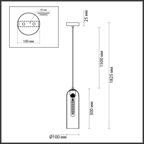 Подвесной светильник Odeon Light VOSTI 4805/1