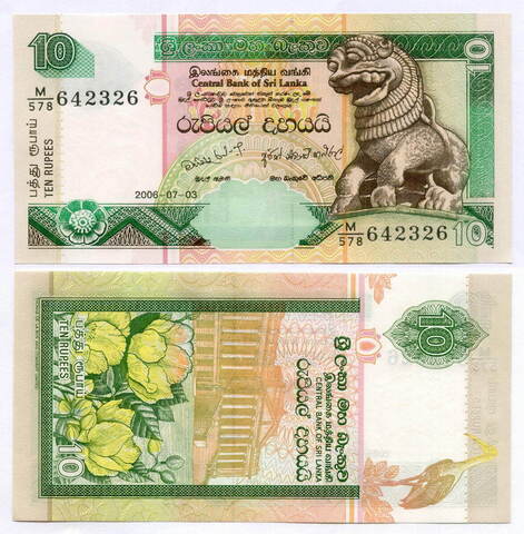 Банкнота Шри-Ланка 10 рупий 2006 год M/578 642326. UNC