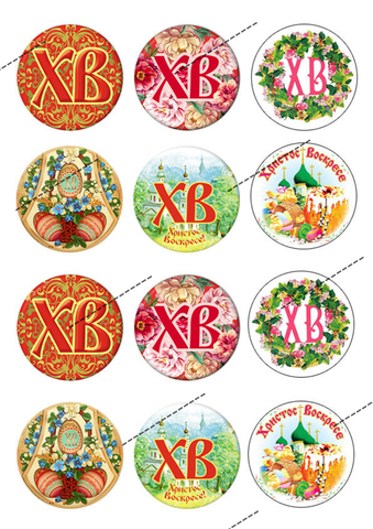 Вафельная картинка 