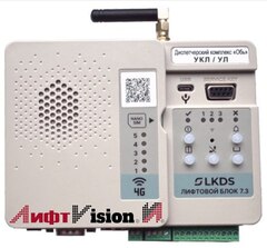 Лифтовой блок 7.3 «Обь 4G LTE» ЛНГС.465213.276-ХХХ DIN