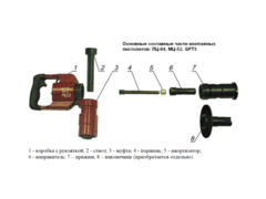 Монтажный пистолет GFT-5 (аналог ПЦ-84)