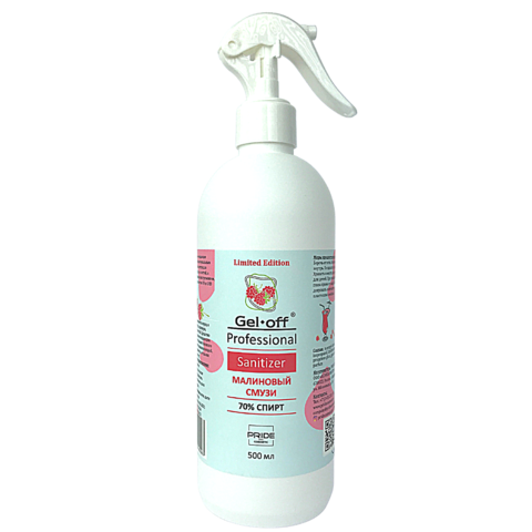 Антисептик GEL-OFF Professional Sanitizer малиновый смузи 500мл