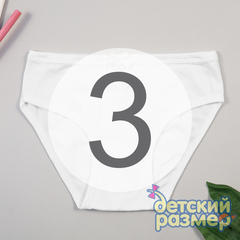 3 (5-6 лет)