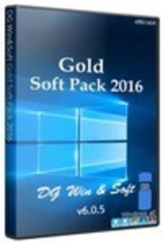 DG Win&Soft Gold Soft Pack 2016 v6.0.5 [2016, RUS(MULTI)]