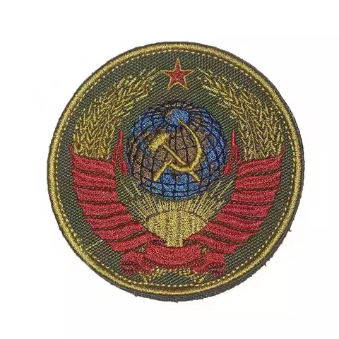 Патч Герб СССР круглый (олива)