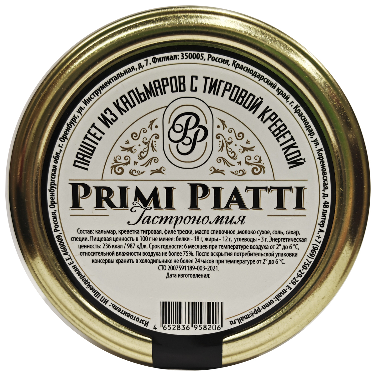 Кальмар с тигровой креветкой PRIMI PIATТI 180 г