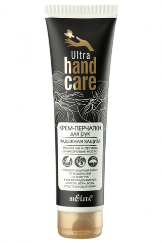 Белита ULTRA HAND CARE Крем-перчатки д/рук Надежная защита 100мл