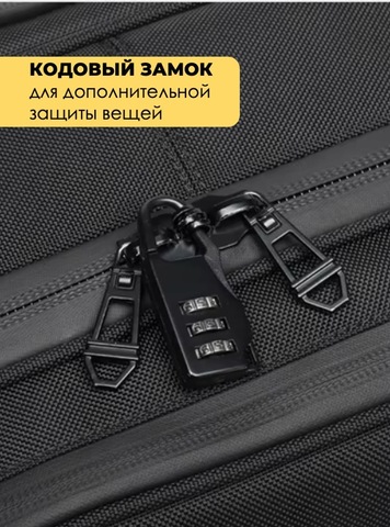 Картинка сумка на колесах Ozuko 9699 Black - 7