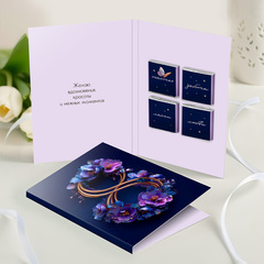 новинка Открытка 4 шоколадки 