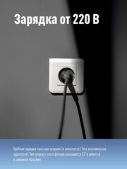 89-0-331 Фонарь светодиодный аккумуляторный,  прожектор, 190 лм, 100х105мм, KOCAccu9199LED(K-9199) Космос