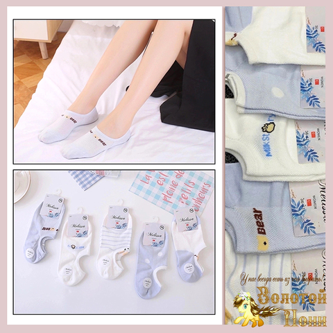 Следки сетка подрост/женск (37-41) 260311-TR-267