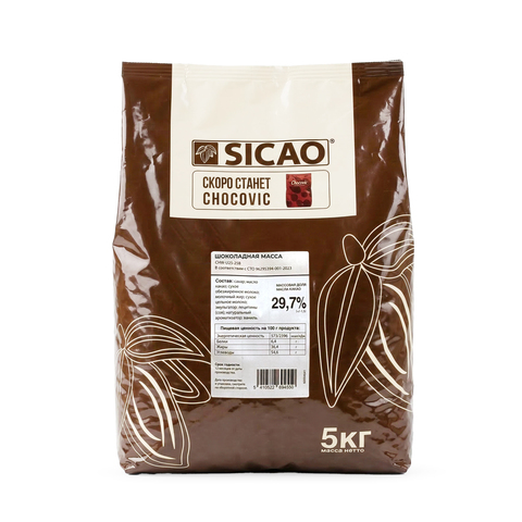 Шоколад белый 29% (Sicao - Сикао) (CHW-U25-25B) 5 кг.