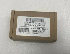 Сервисный набор ADF HP LJ M425/M521, HP CLJ M476/M570 (A8P79-65001) Maintenance kit — фото 4