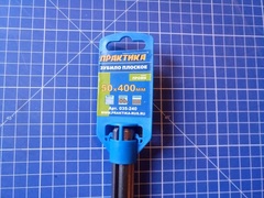 Зубило  SDS-MAX плоское ПРАКТИКА 50 х 400 мм (035-240)