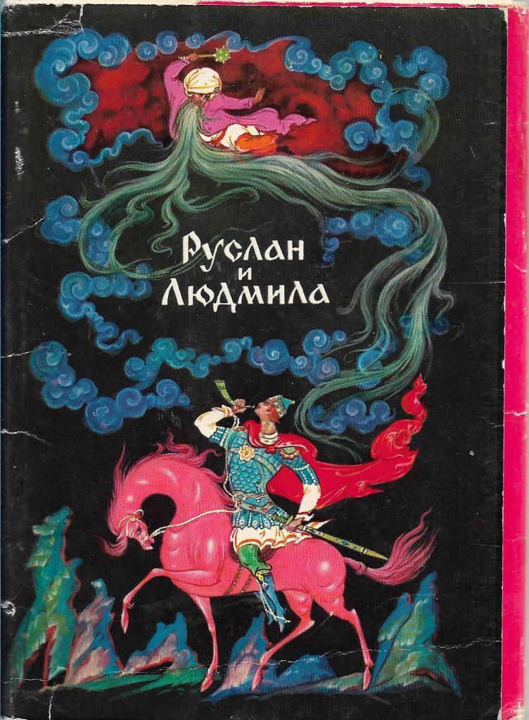 Порно рассказы и эротические истории: Руслан & Людмила Адамовы