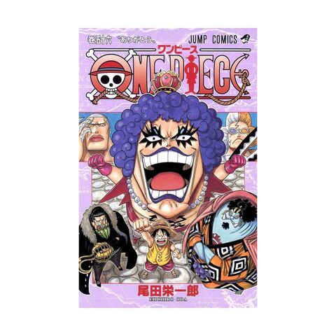 One Piece Vol. 56 (На японском языке)